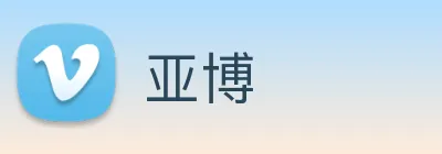亚博 logo